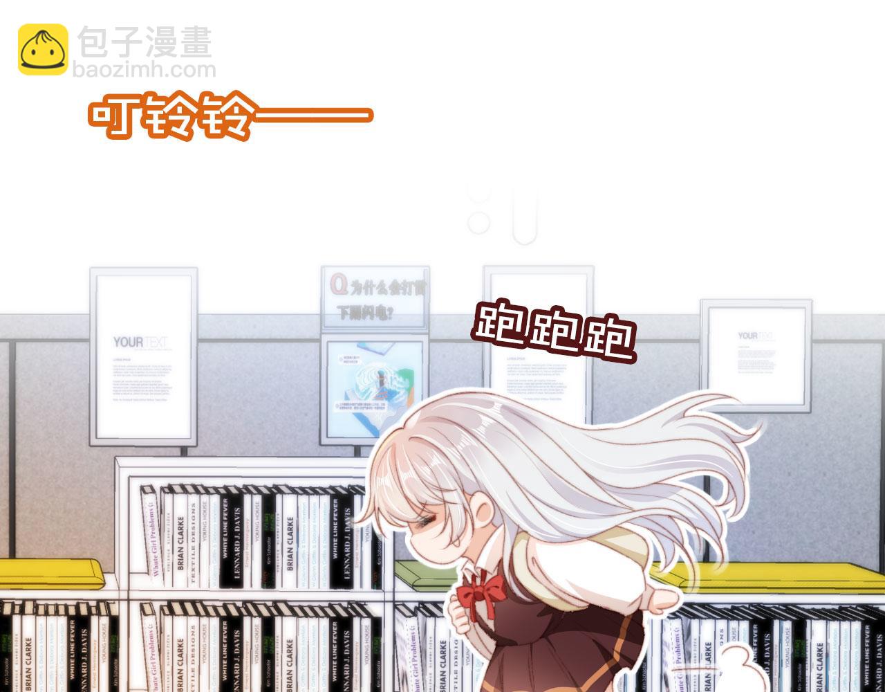 第38话 替身45