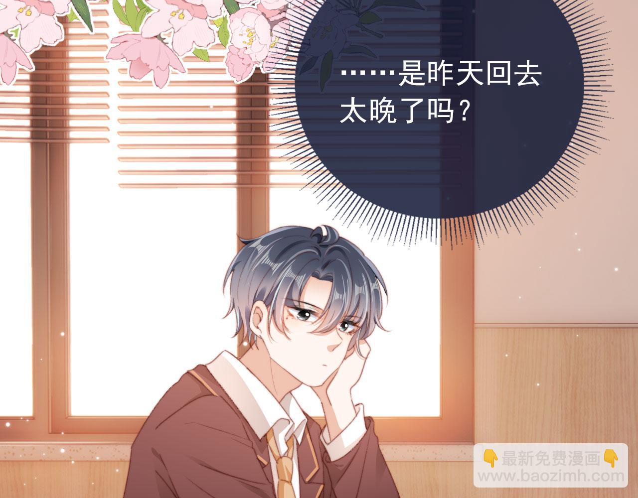 第38话 替身54