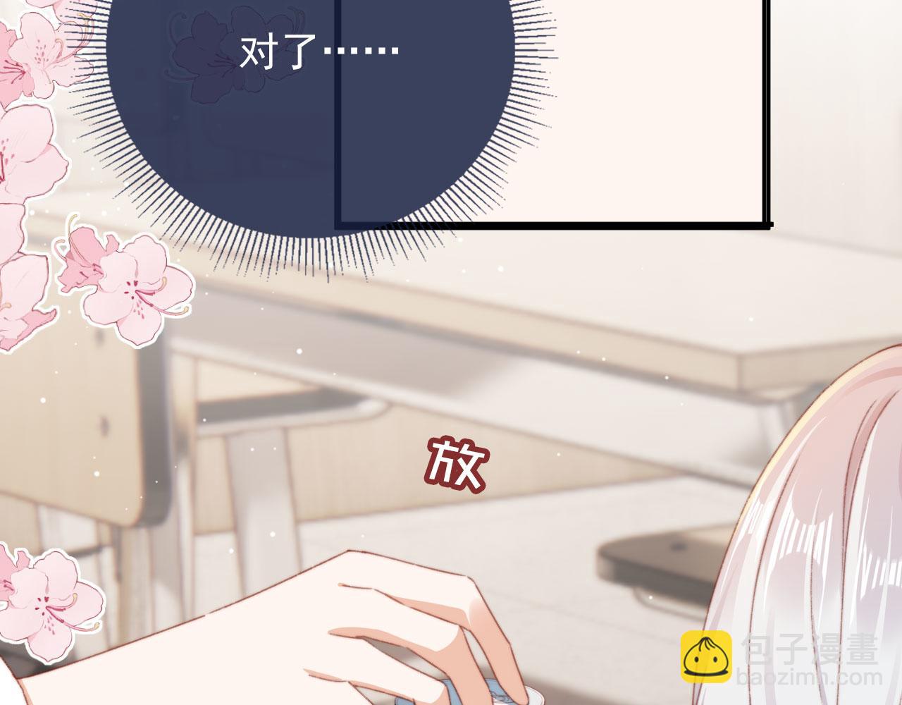 第38话 替身57