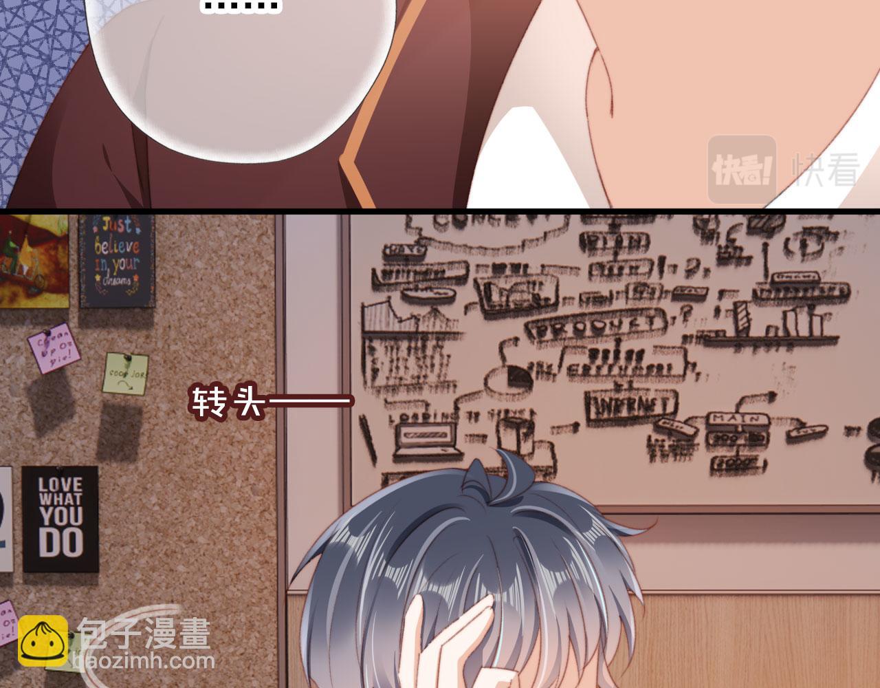 第38话 替身66