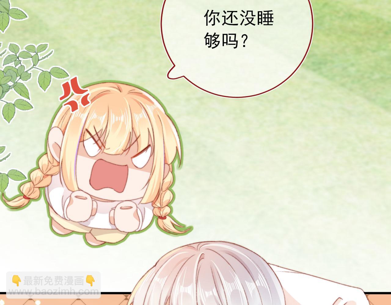 第38话 替身69