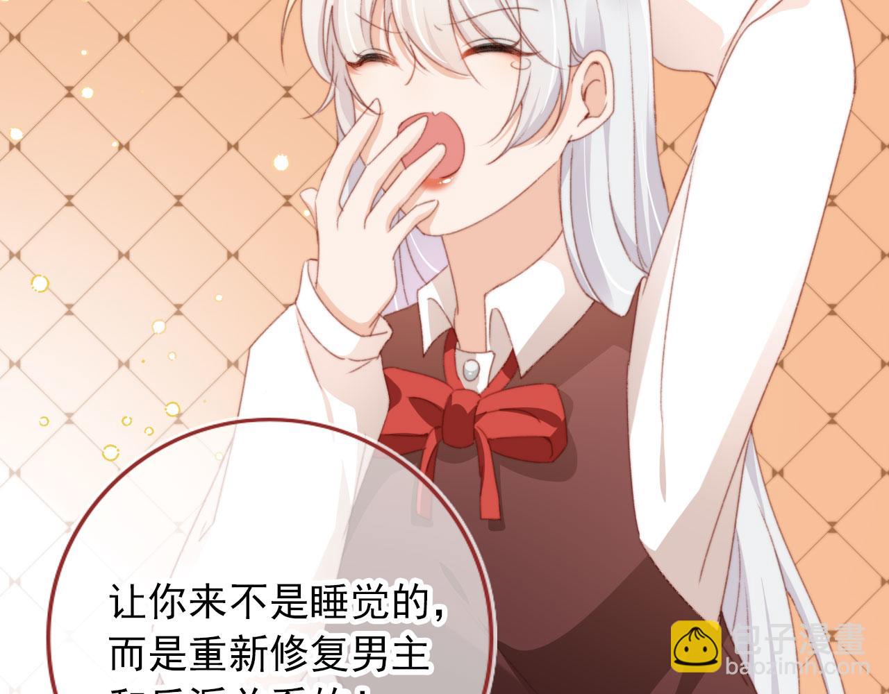 第38话 替身70