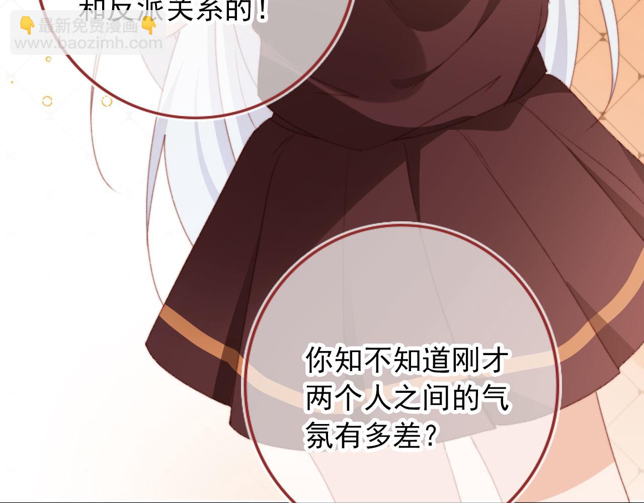 第38话 替身71