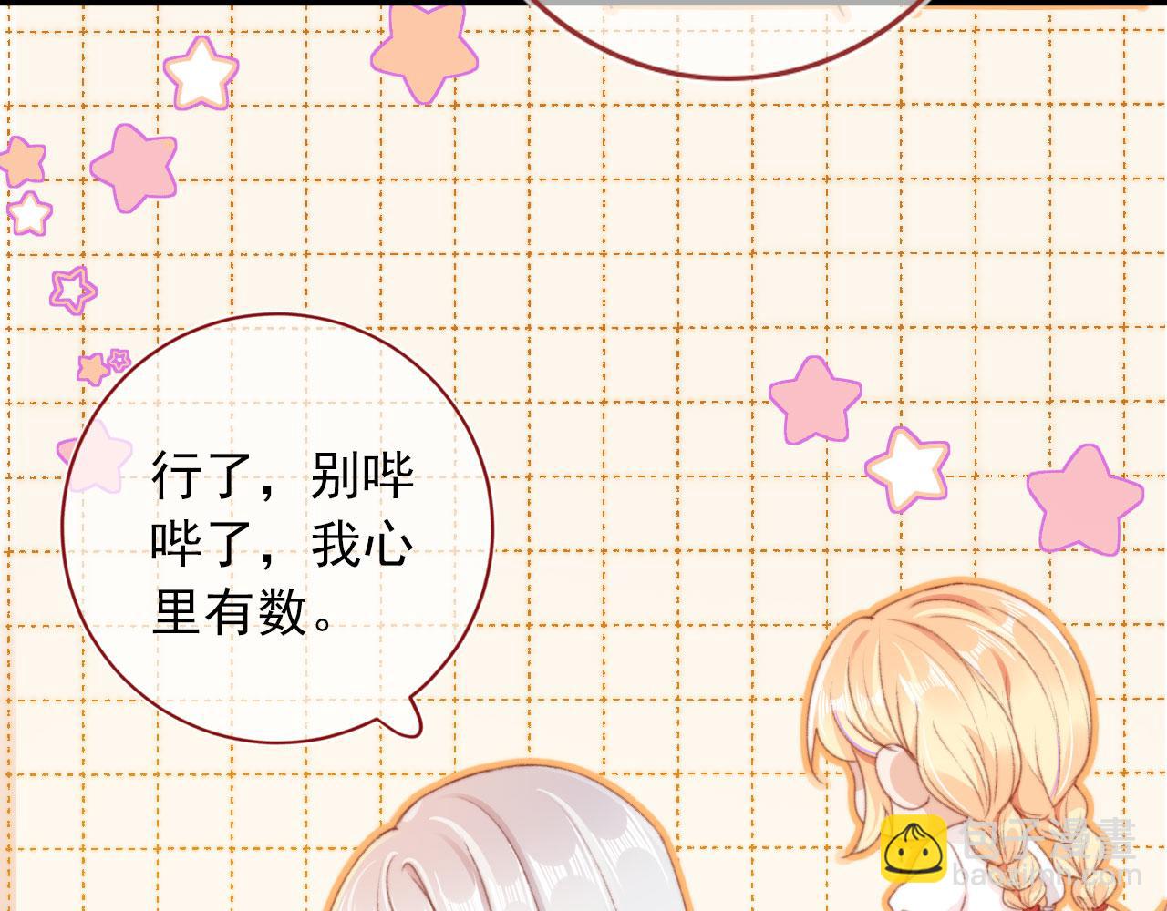 第38话 替身72