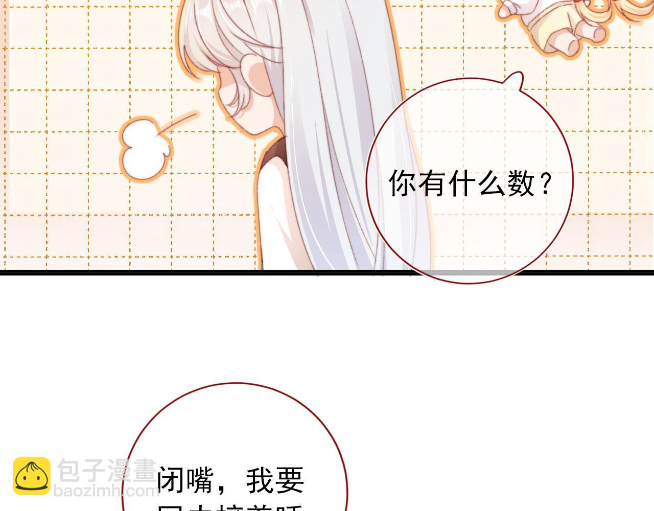 第38话 替身73