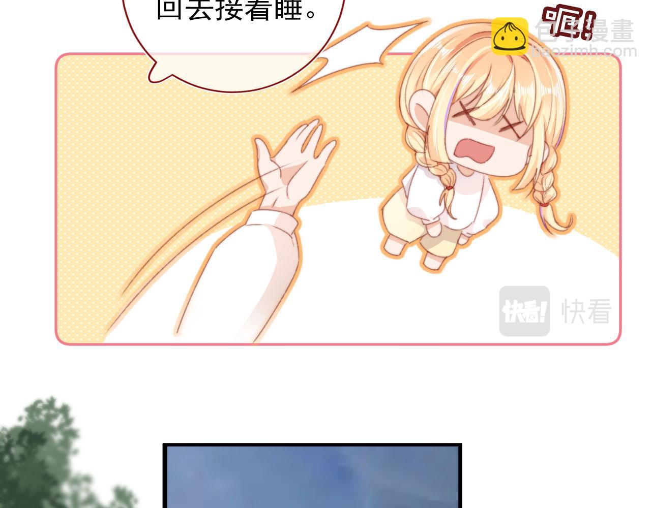 第38话 替身74