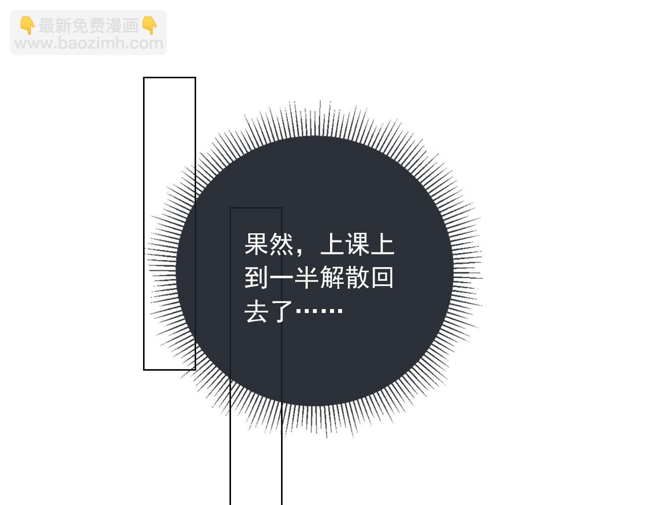 第38话 替身79