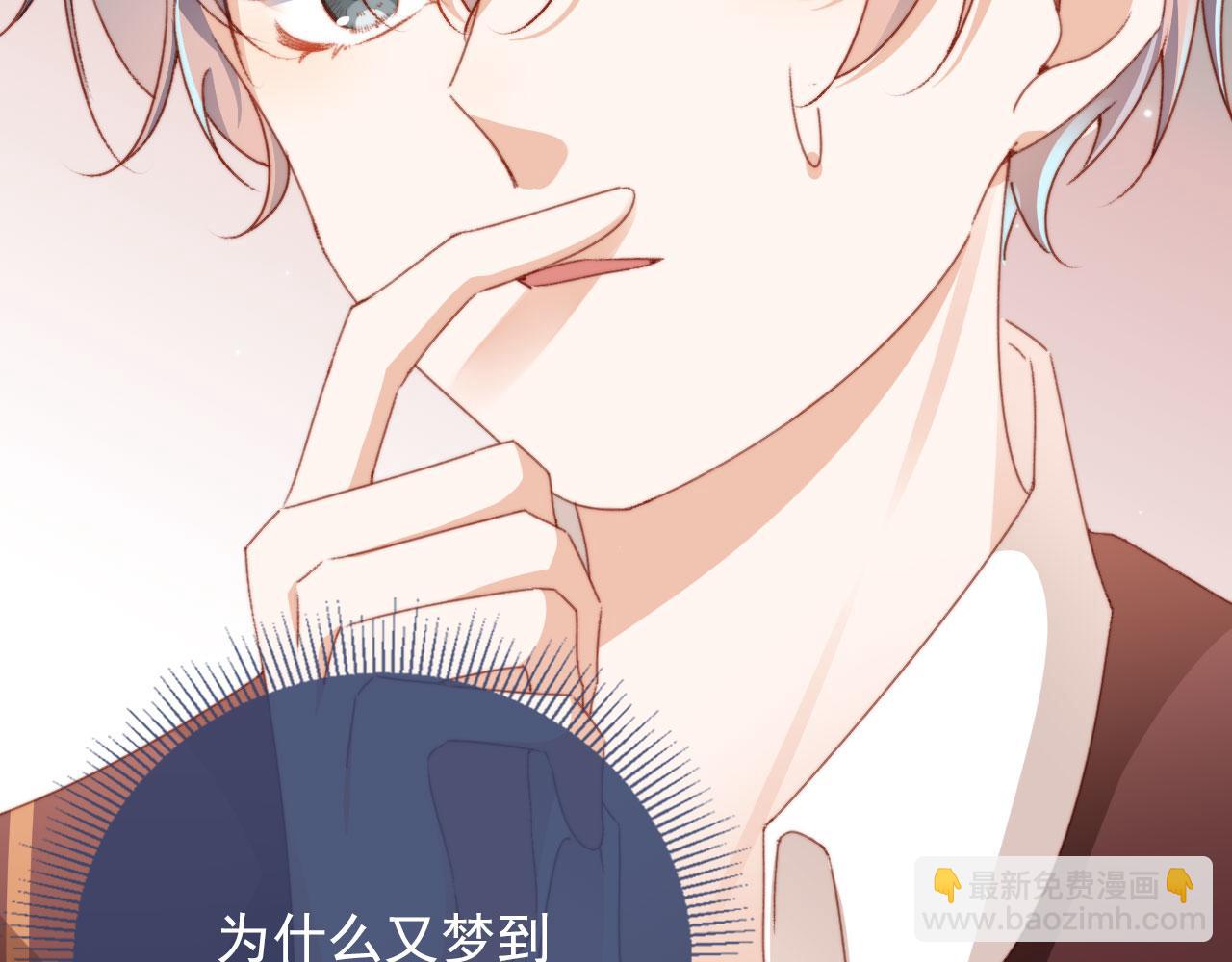 第38话 替身8