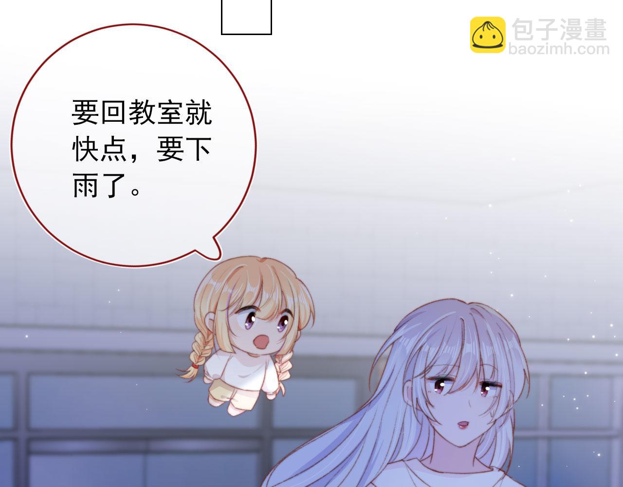 第38话 替身80