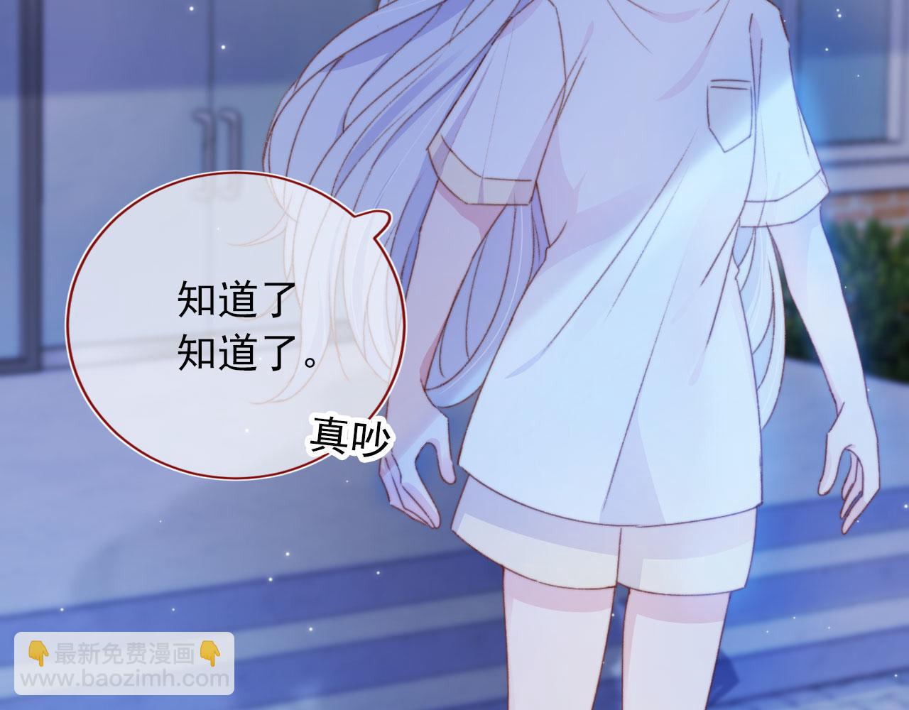 第38话 替身81