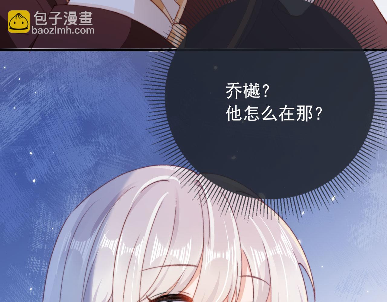 第38话 替身86