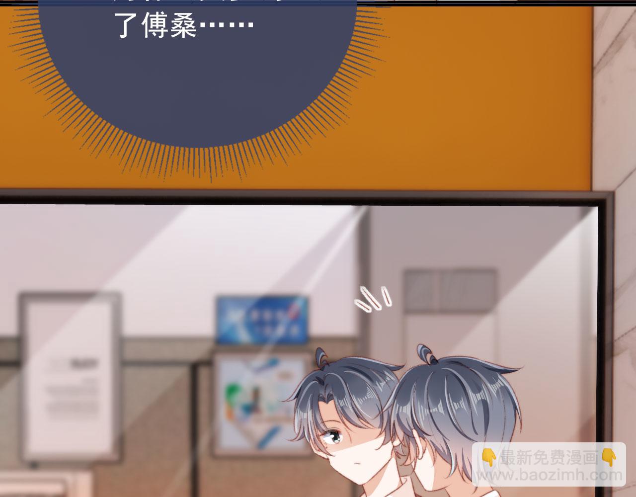 第38话 替身9