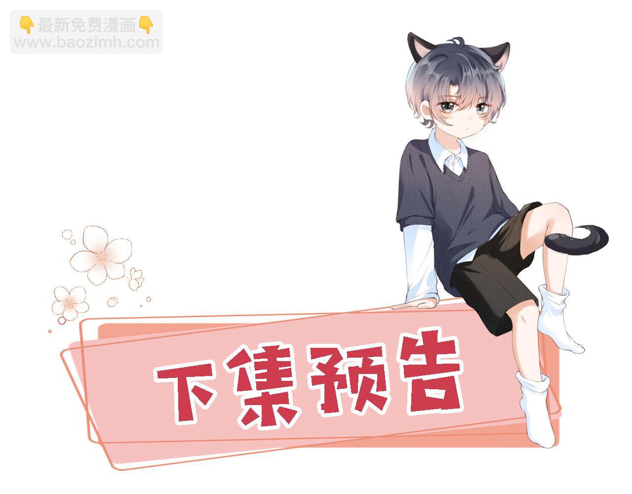 第38话 替身90
