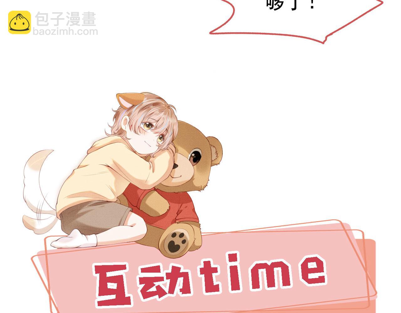 第38话 替身95