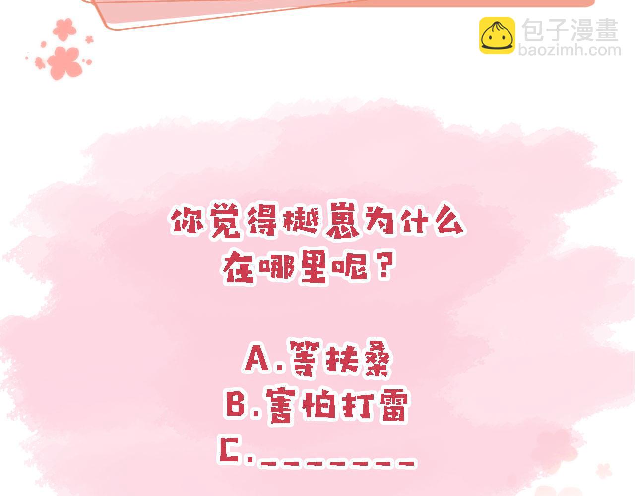 第38话 替身96