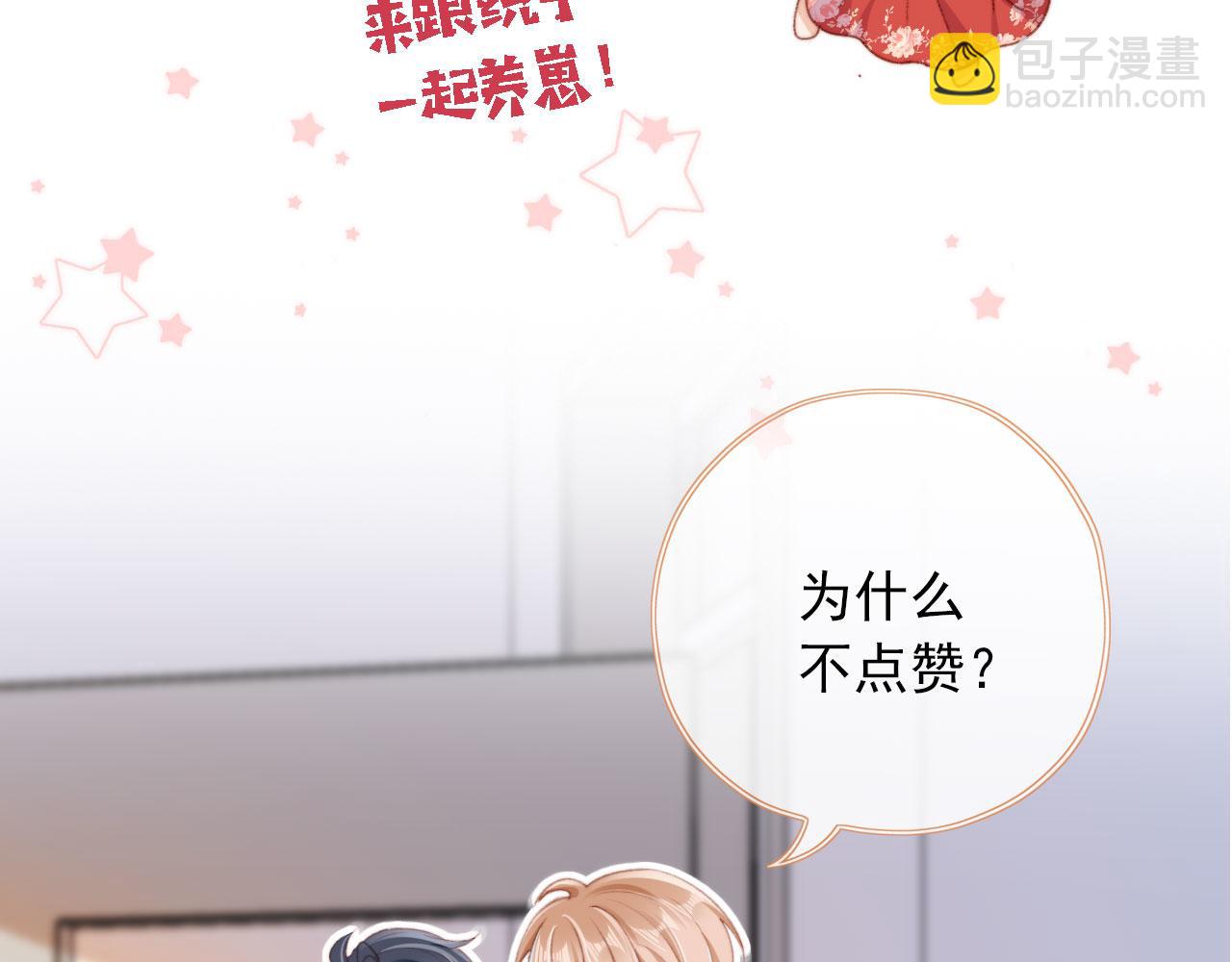 第38话 替身98