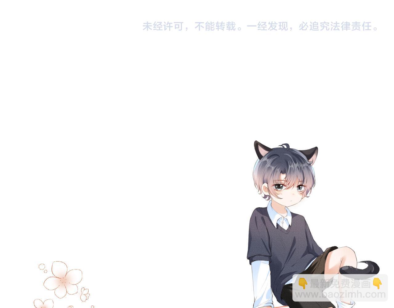 第39话 牵手102