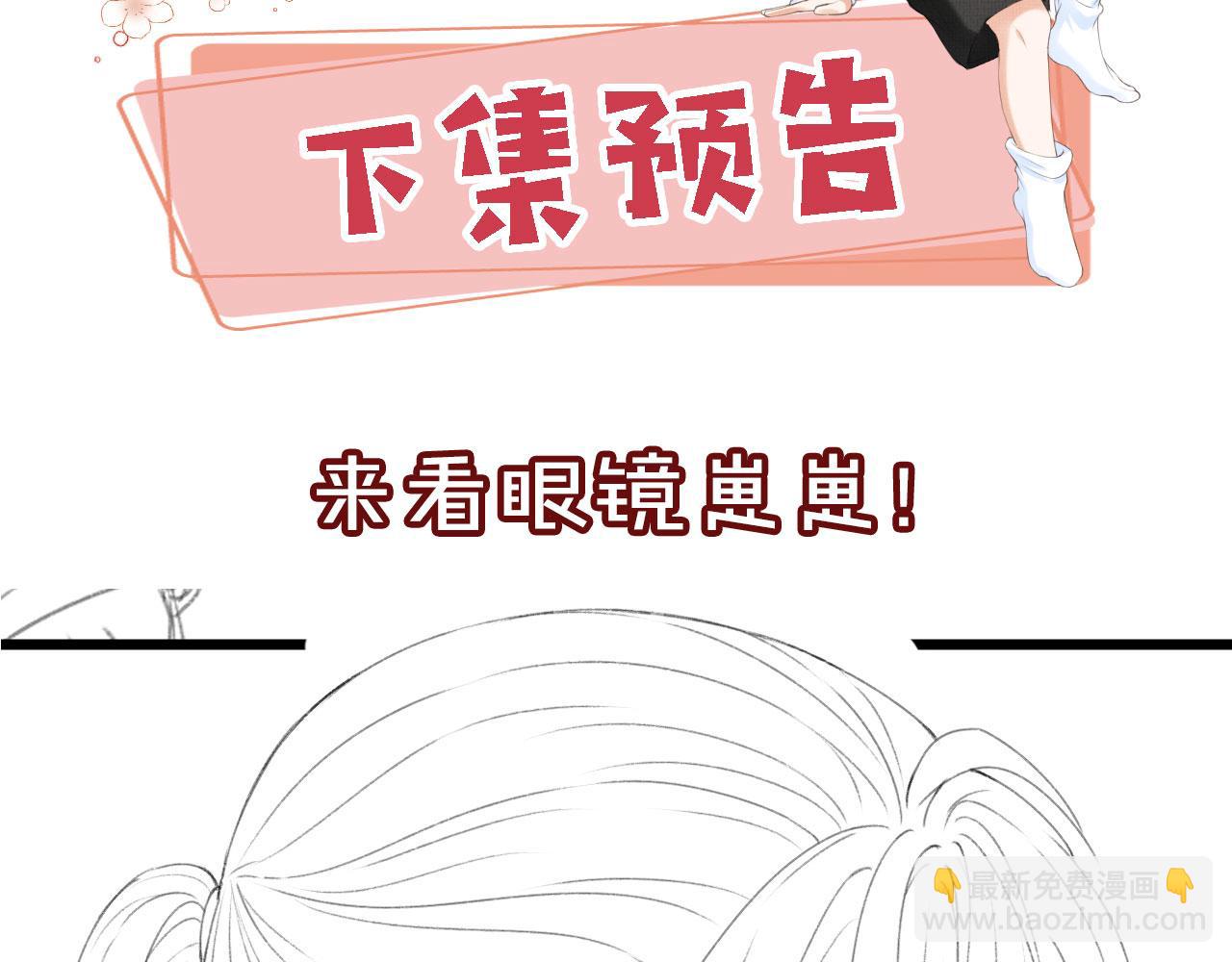 第39话 牵手107