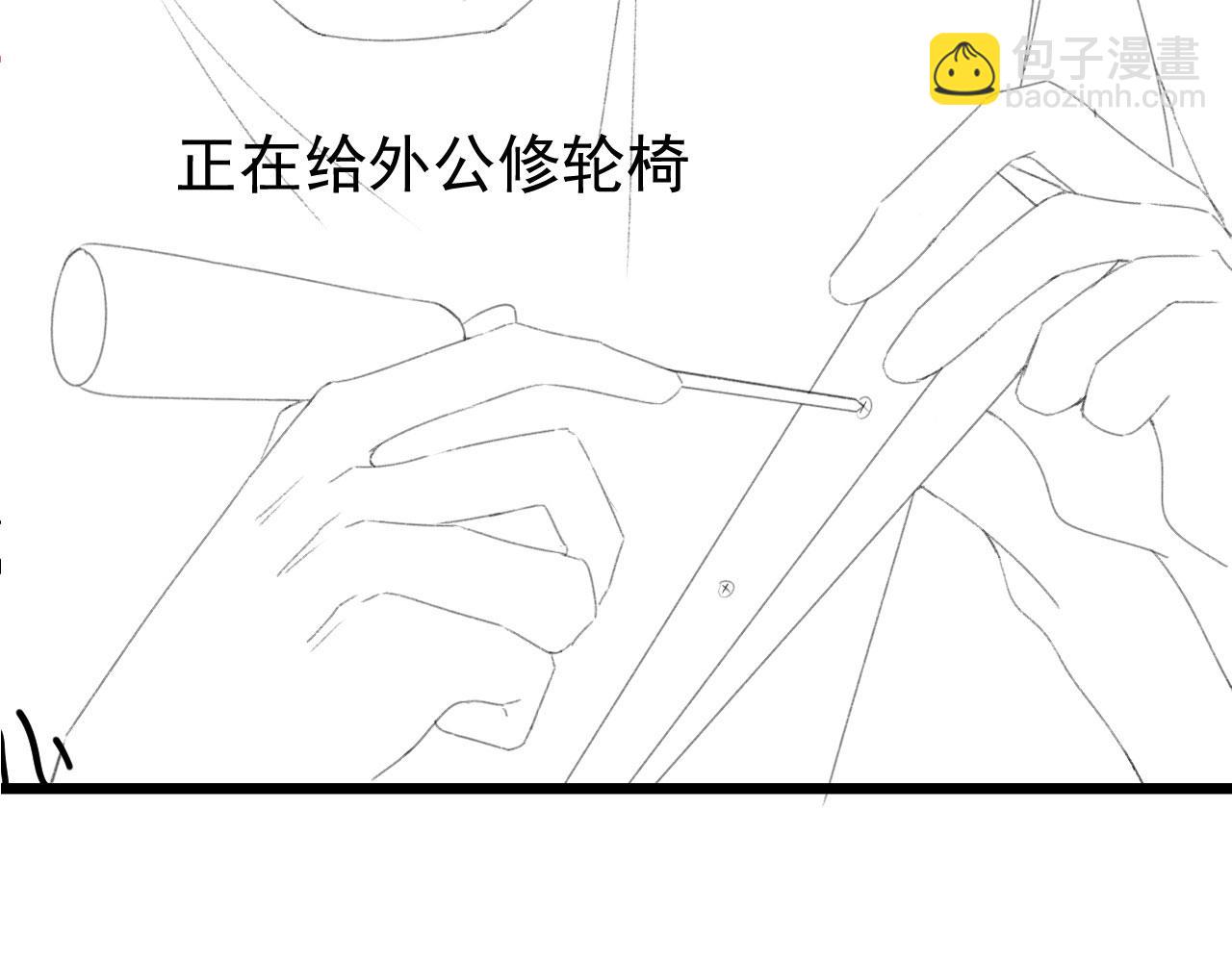 第39话 牵手109