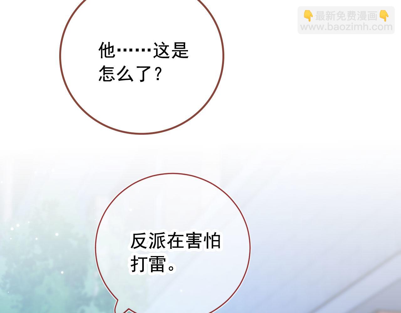 第39话 牵手11