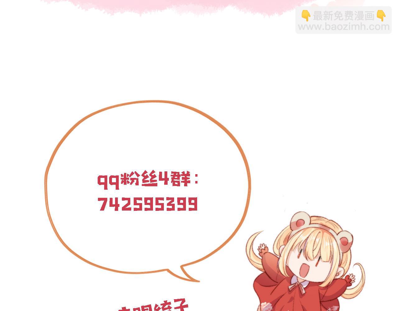第39话 牵手112
