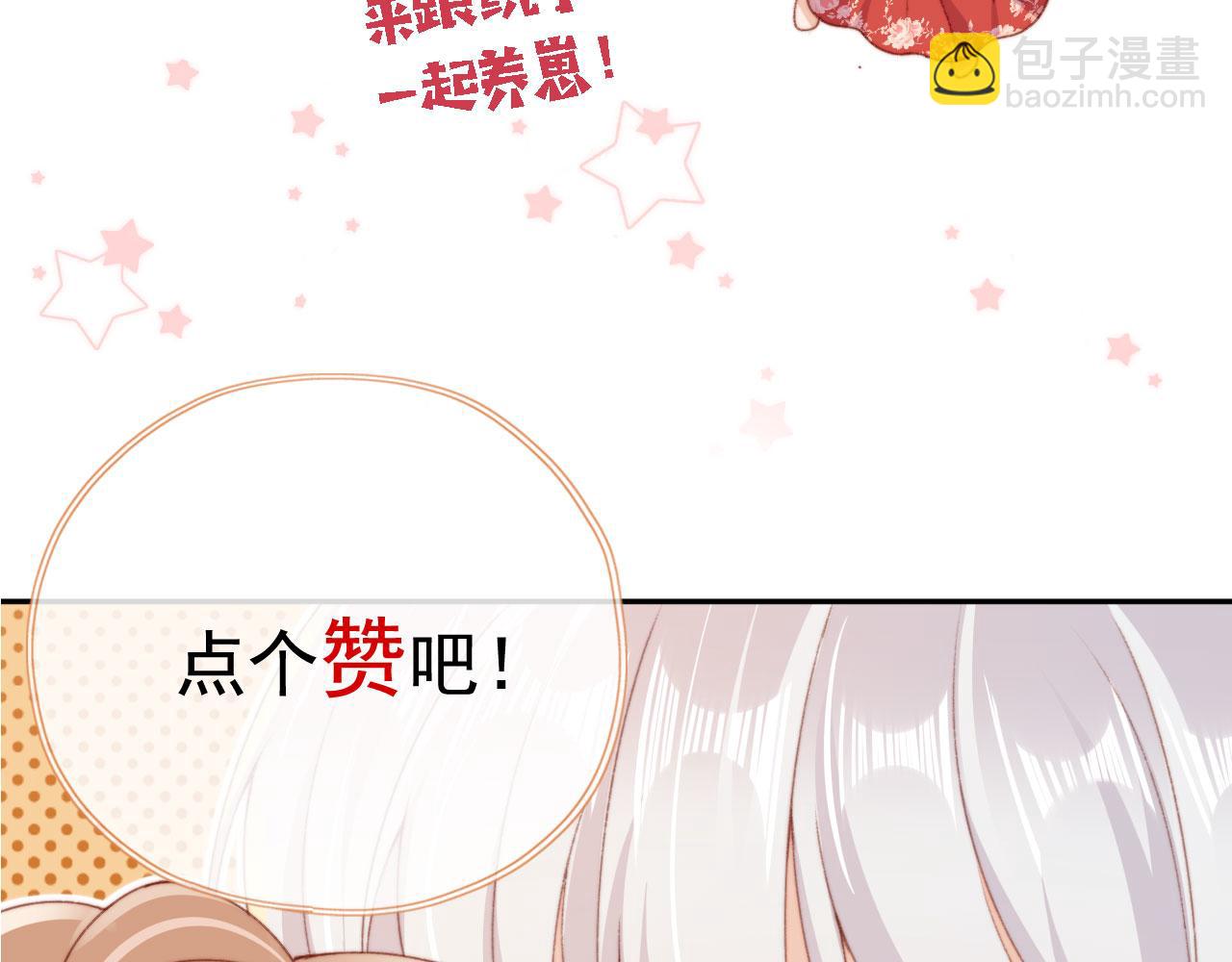第39话 牵手113