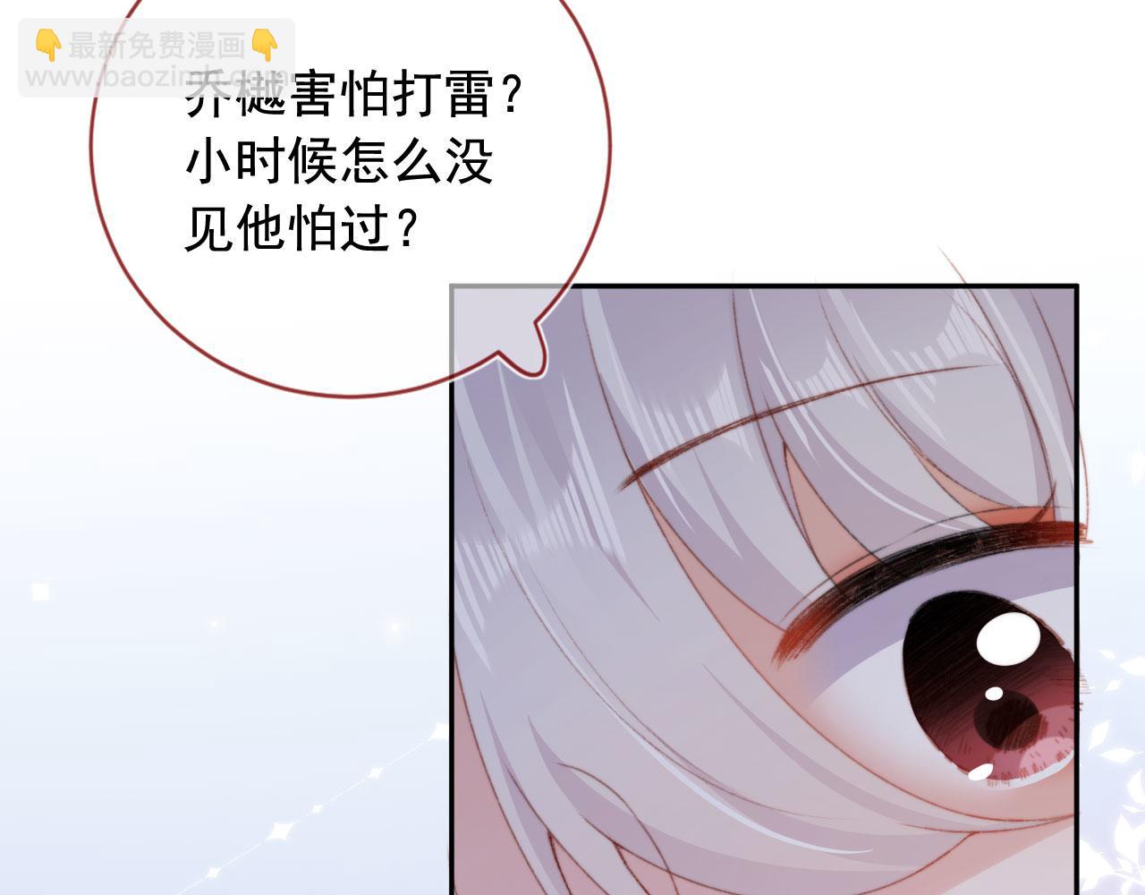 第39话 牵手14