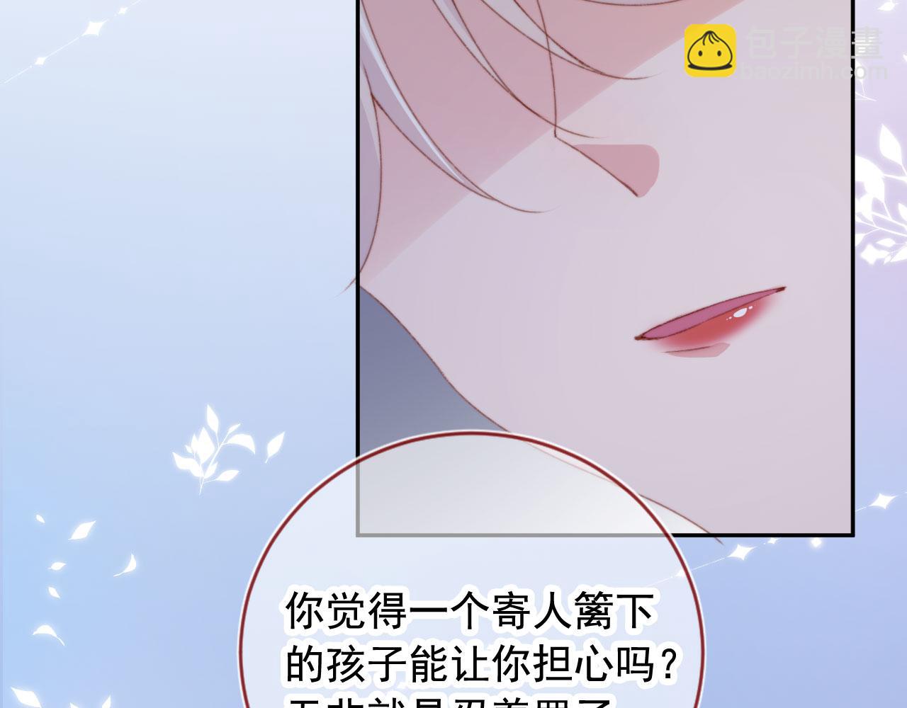 第39话 牵手15