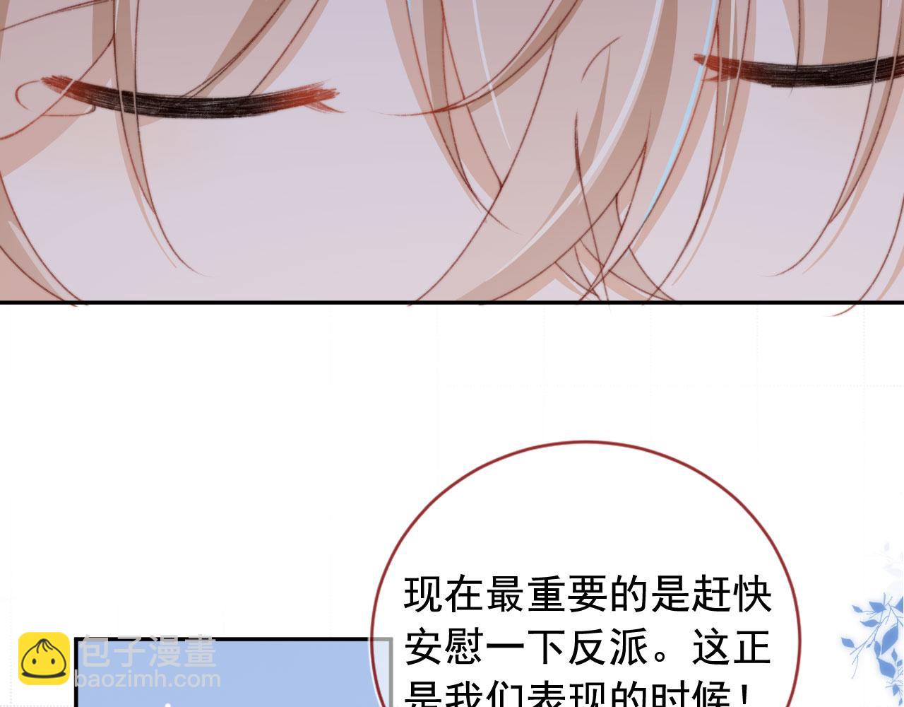 第39话 牵手19