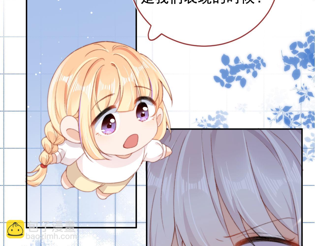 第39话 牵手20
