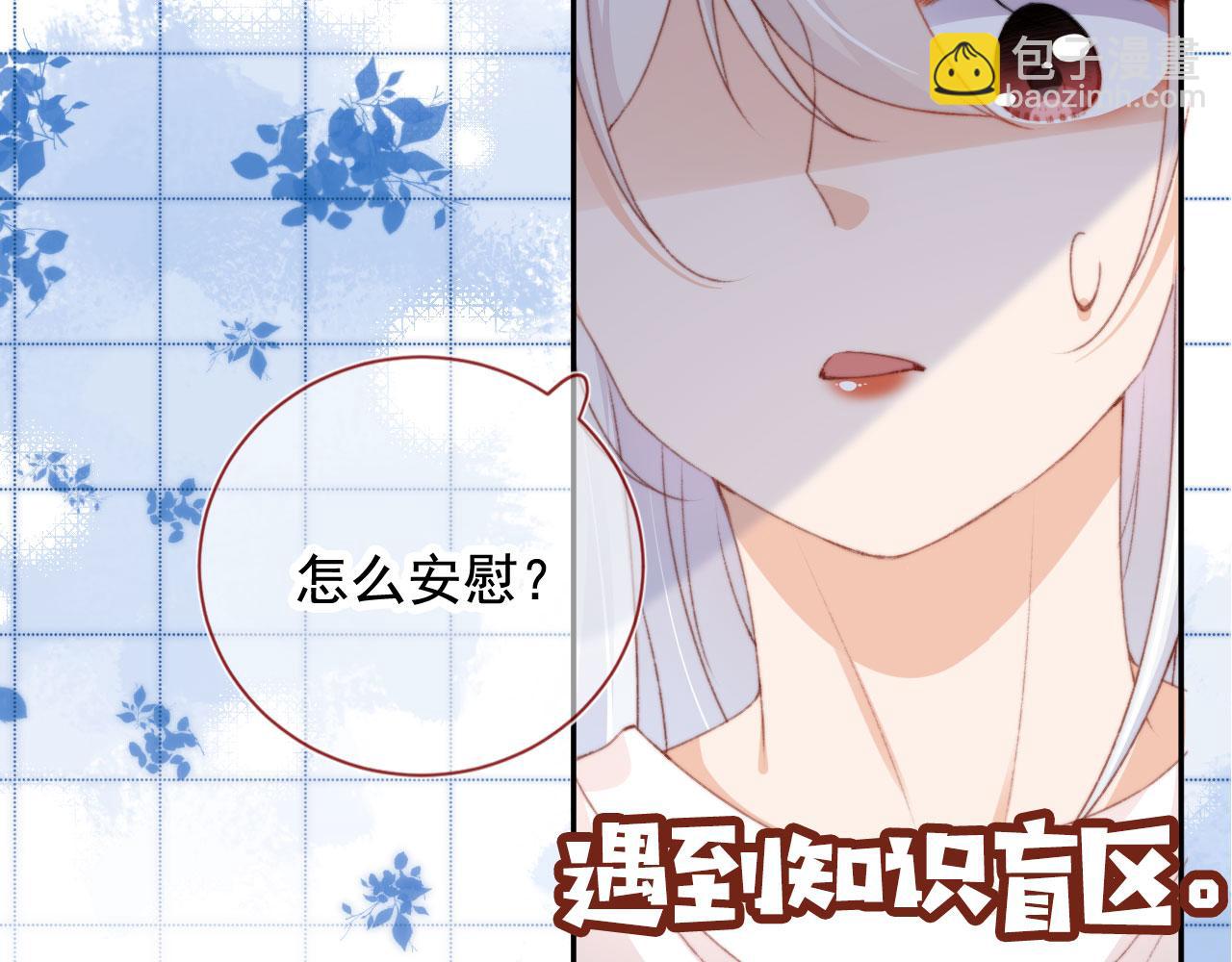 第39话 牵手21