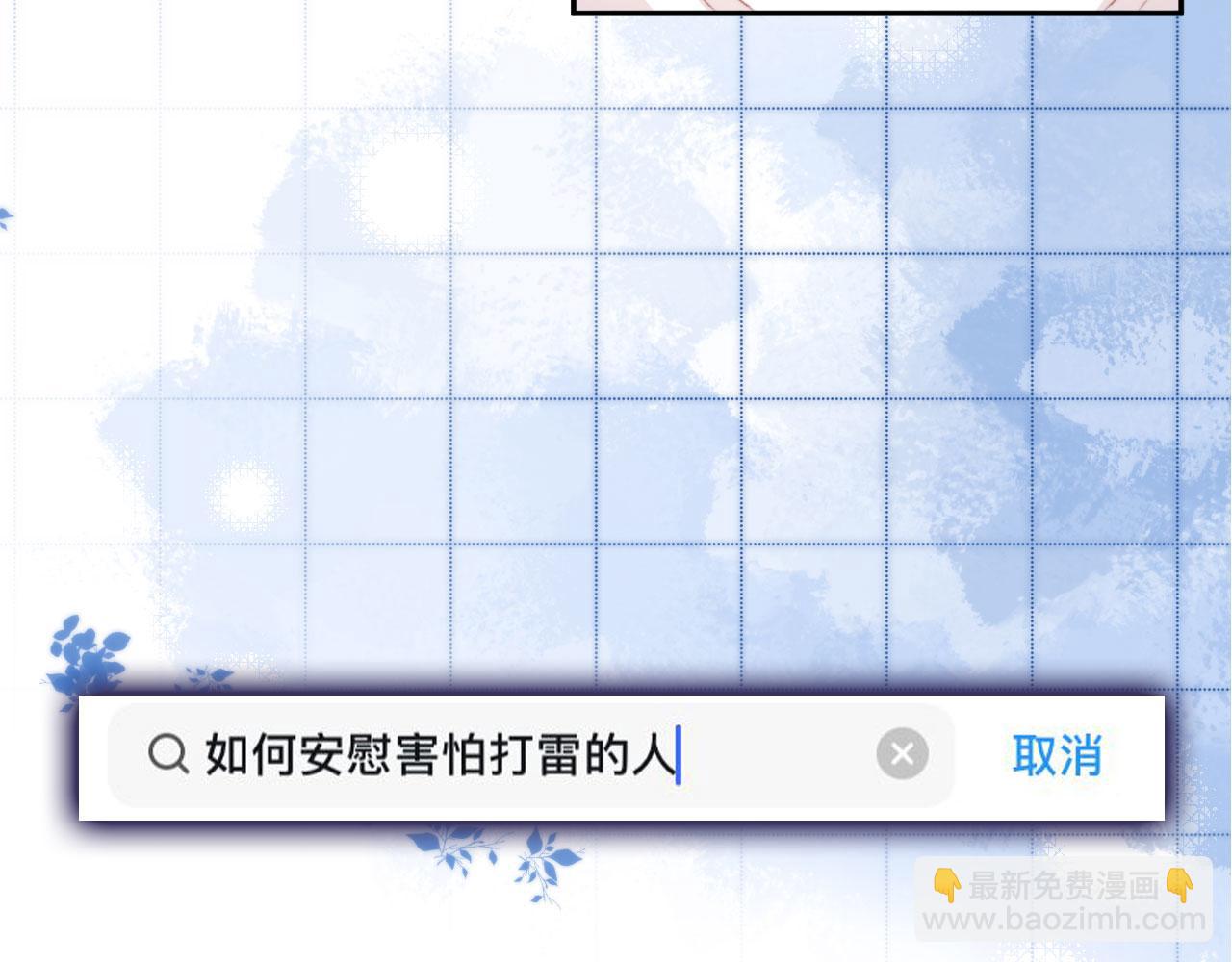 第39话 牵手22