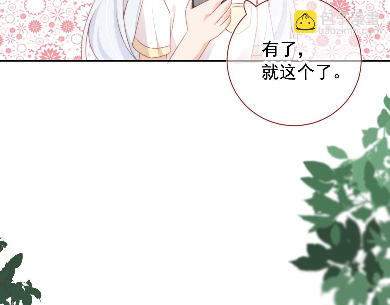 第39话 牵手24