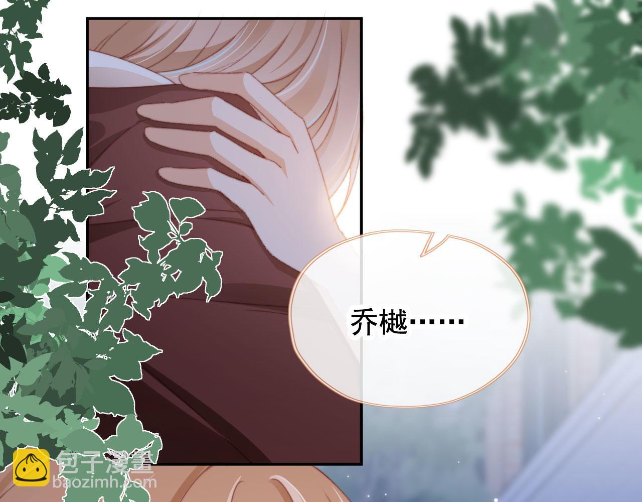 第39话 牵手25