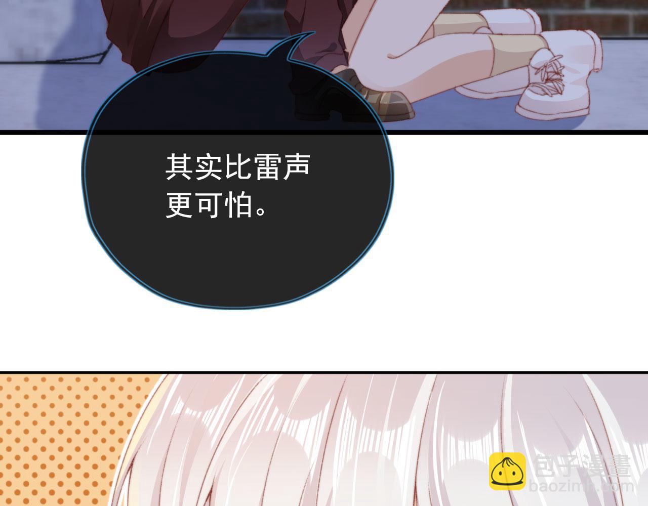第39话 牵手29