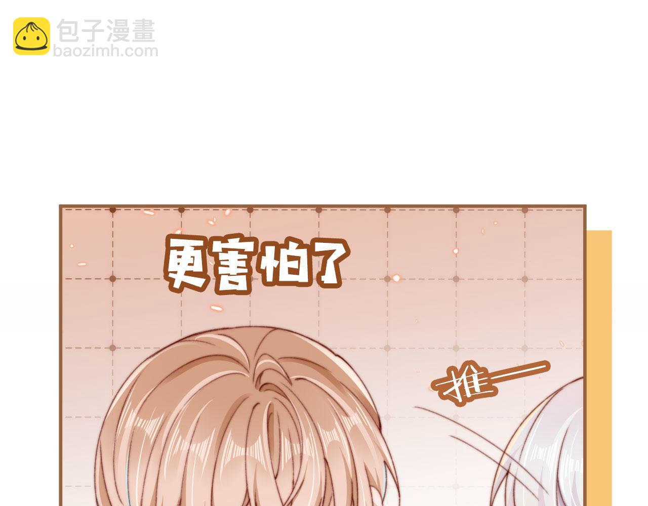 第39话 牵手33
