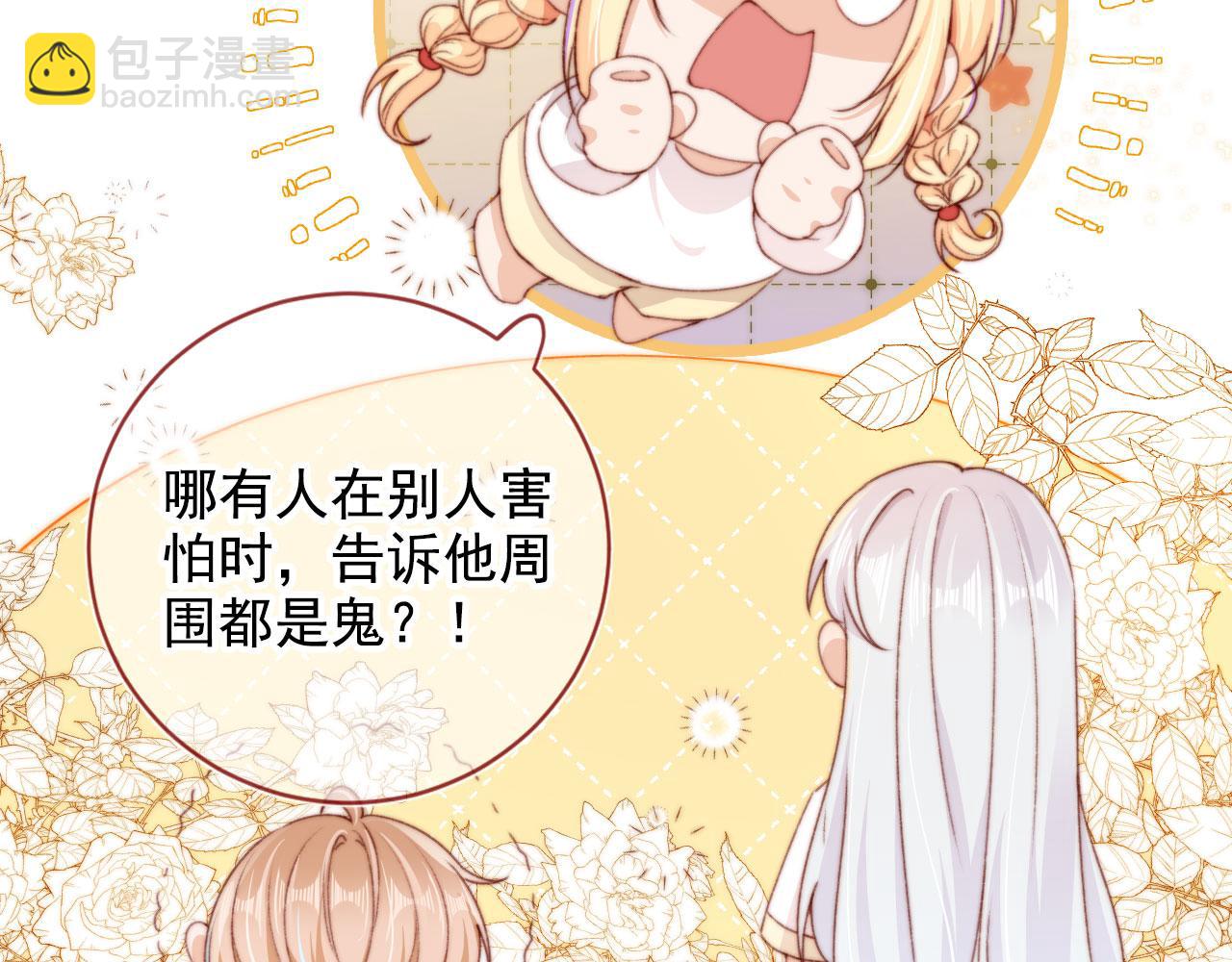 第39话 牵手35
