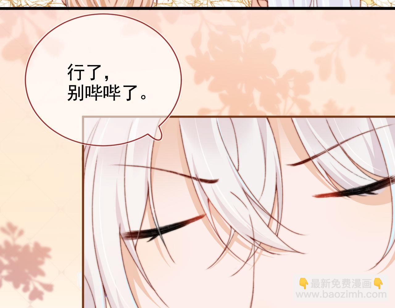 第39话 牵手36
