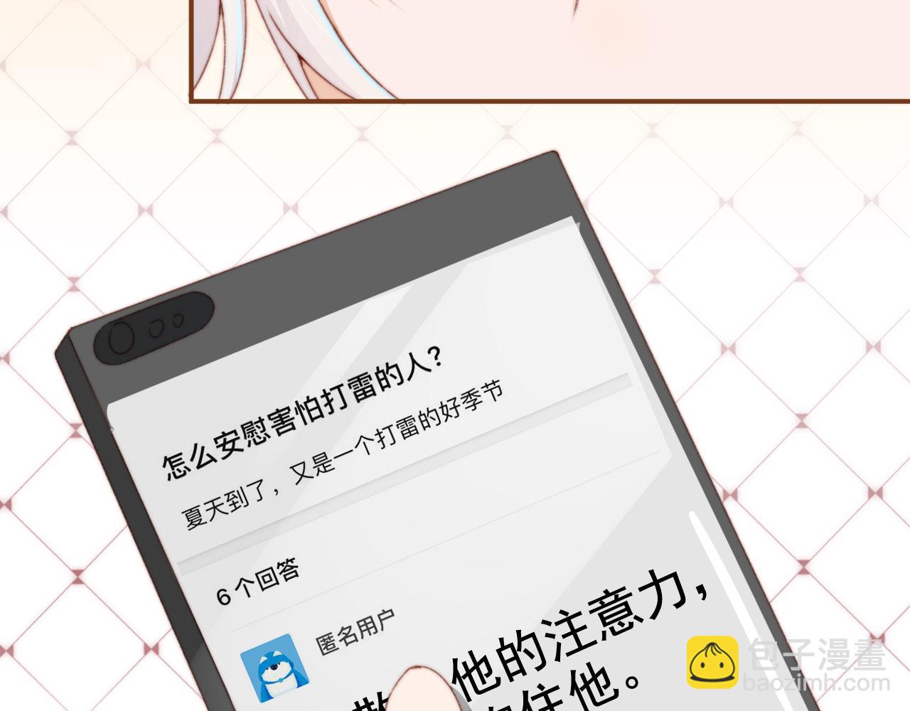 第39话 牵手37