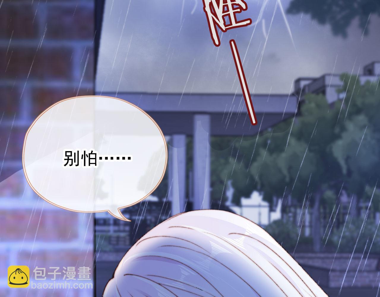 第39话 牵手45