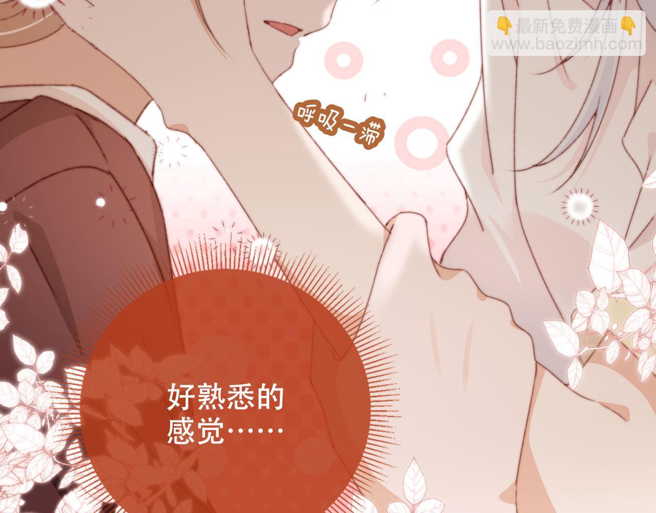 第39话 牵手52