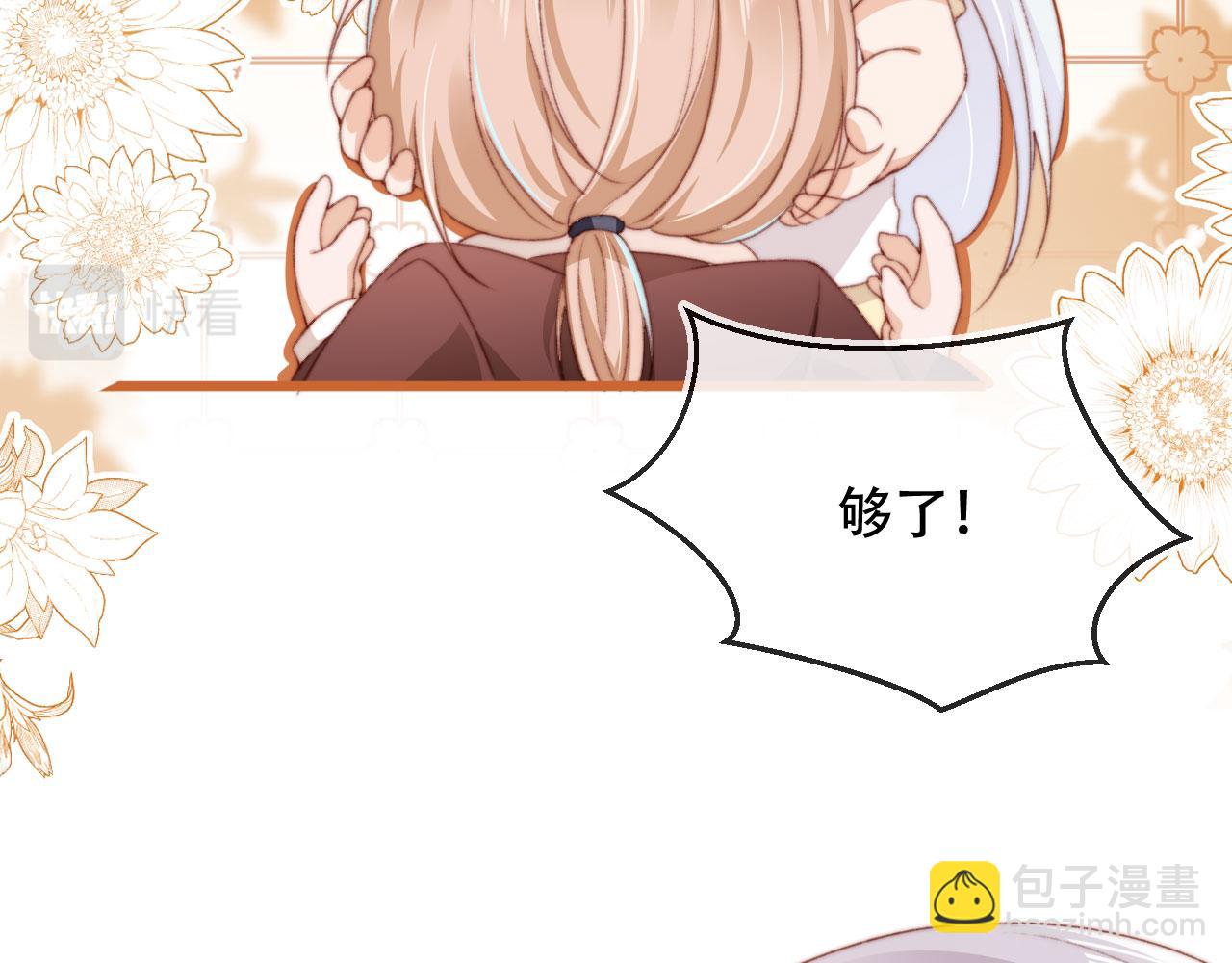 第39话 牵手58