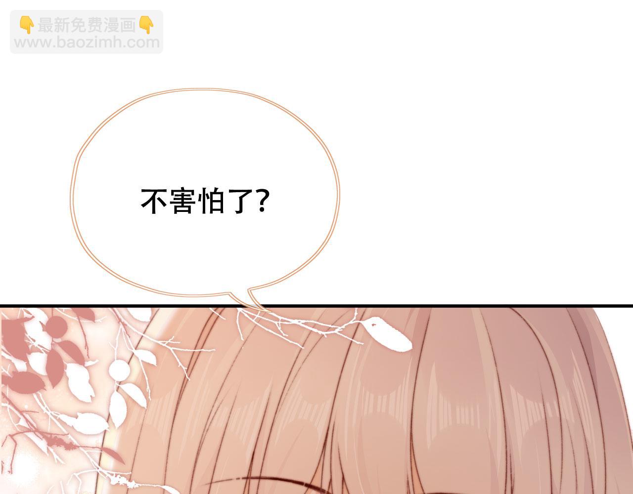 第39话 牵手61