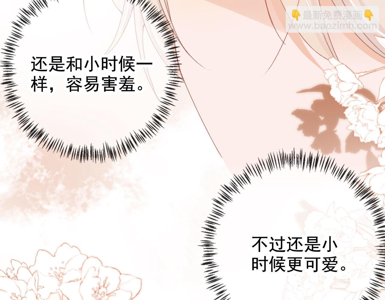 第39话 牵手68