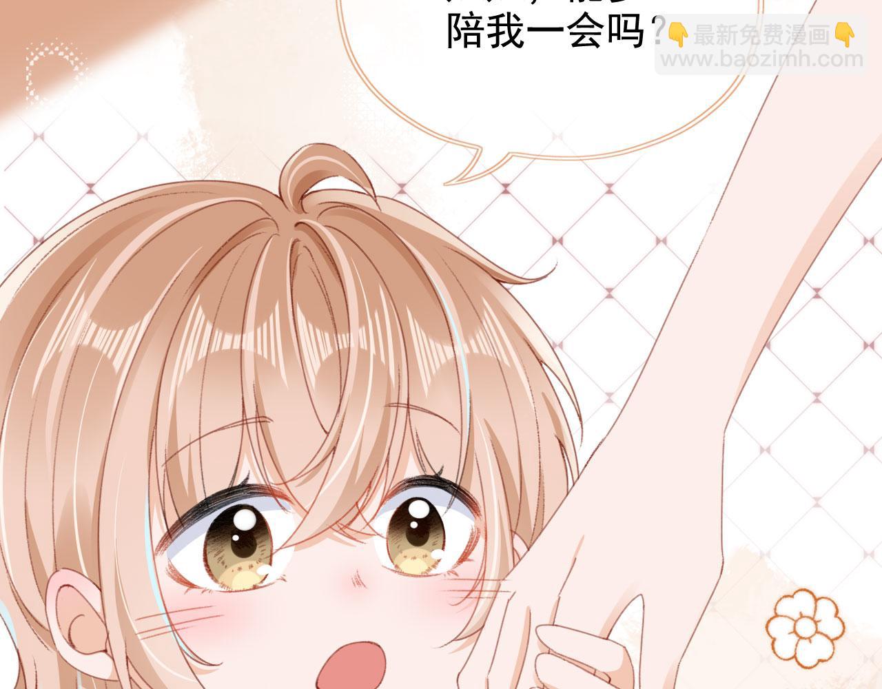 第39话 牵手71