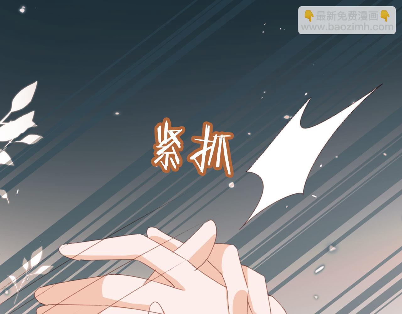 第39话 牵手75