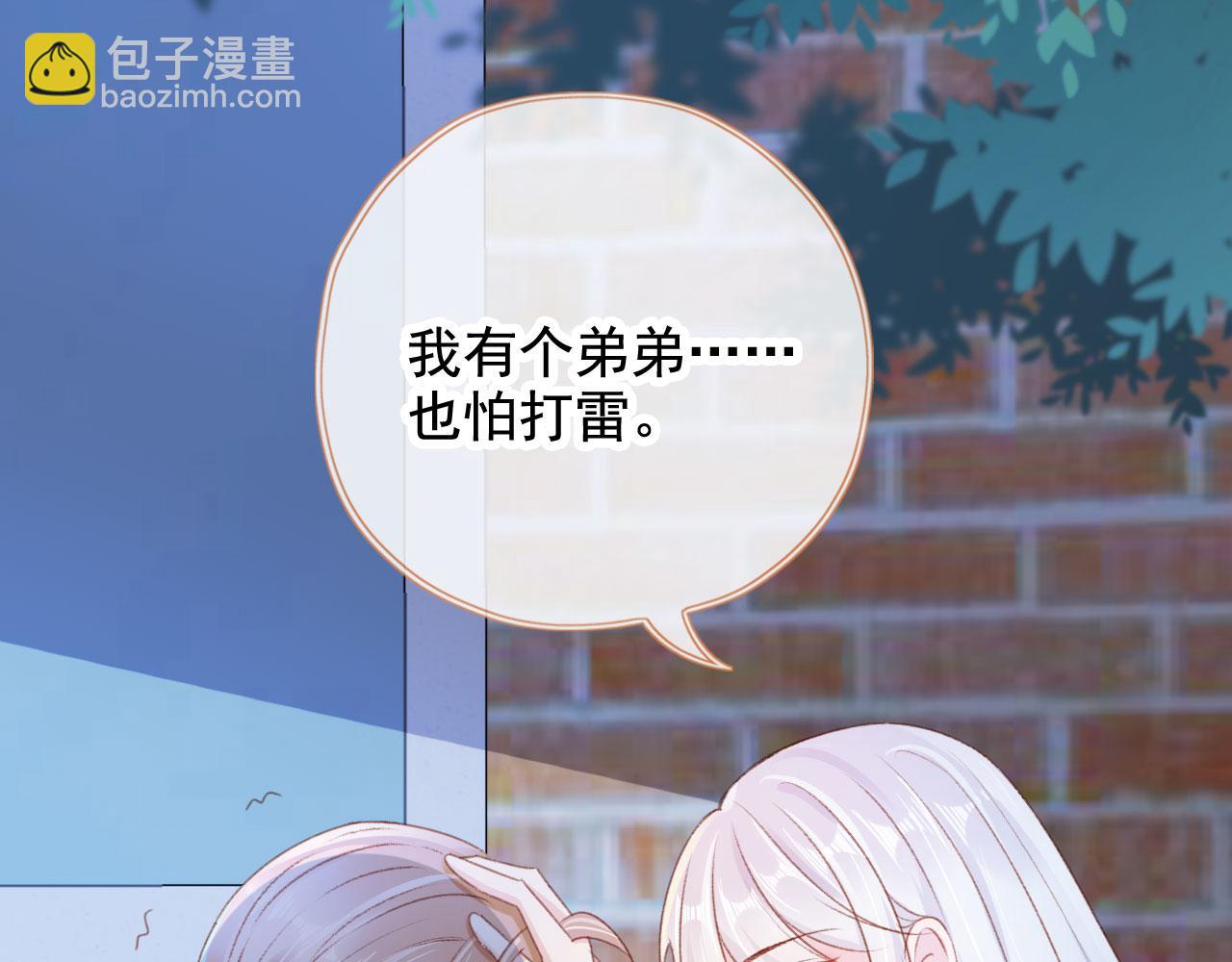 第39话 牵手82
