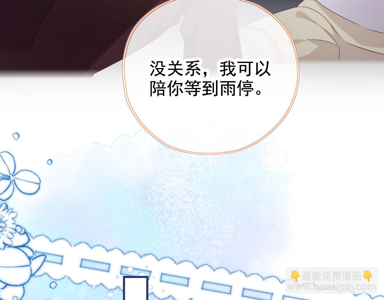 第39话 牵手84