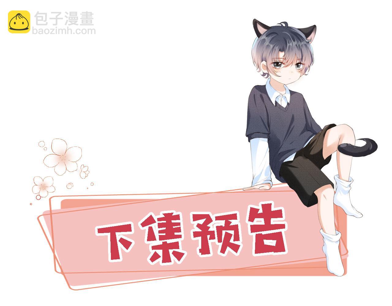第43话 拯救崽崽！108