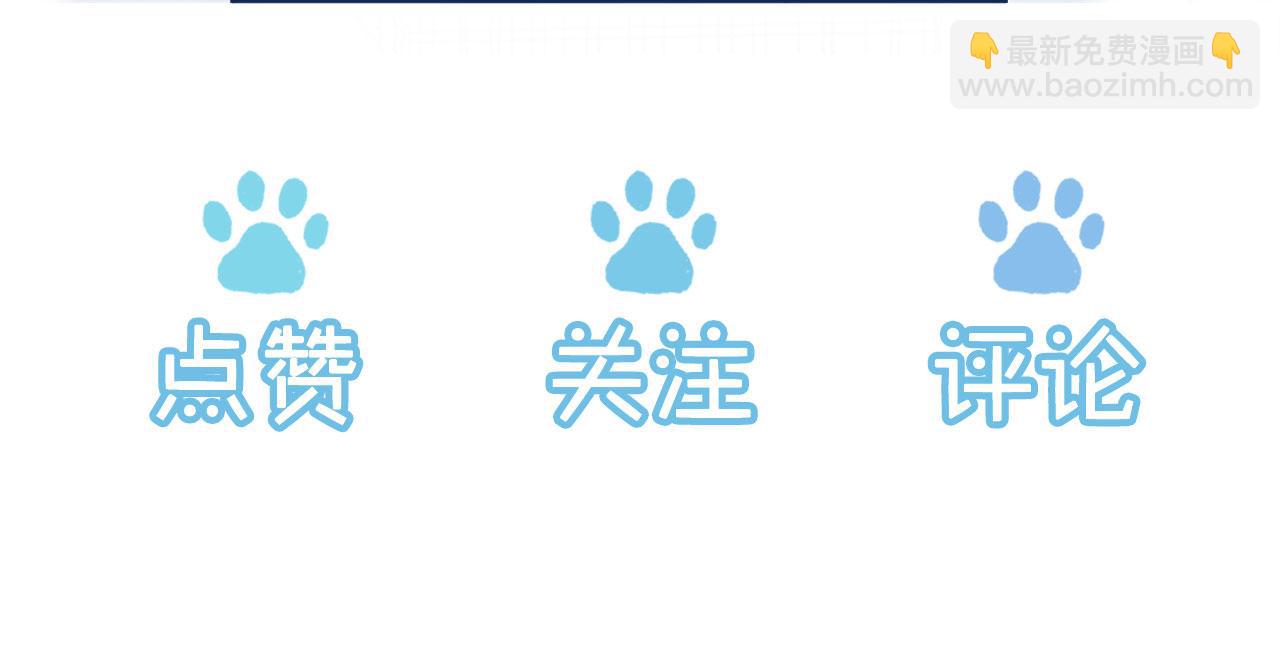 第43话 拯救崽崽！118